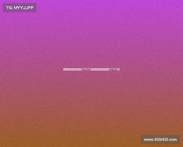 贵阳首家电子竞技专业学校17l17(贵阳首家电子竞技专业学校17l17班)